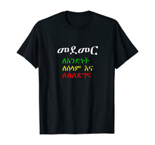 Load image into Gallery viewer, Medemer dr Abiy Ethiopia Amharic T-Shirt
