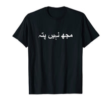Load image into Gallery viewer, Funny shirts V-neck Tank top Hoodie sweatshirt usa uk au ca gifts for I Don't Know in Urdu Language Enthusiast Hobby T Shirts 2075546
