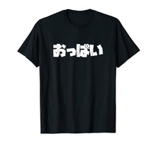 Load image into Gallery viewer, Funny shirts V-neck Tank top Hoodie sweatshirt usa uk au ca gifts for Overly Dramatic Oppai What in Japanese Enthusiast T Shirt 3730704