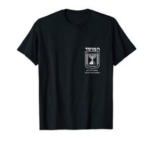 Load image into Gallery viewer, Funny shirts V-neck Tank top Hoodie sweatshirt usa uk au ca gifts for Mossad In Hebrew Israeli Secret Service Double Sided T-Shirt 684834