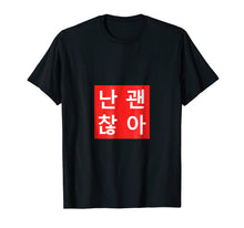 Load image into Gallery viewer, Funny shirts V-neck Tank top Hoodie sweatshirt usa uk au ca gifts for I'm fine | Minimalist Korean T-shirt 1437129
