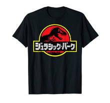 Load image into Gallery viewer, Jurassic Park Japanese Red Logo Graphic T-Shirt 478739