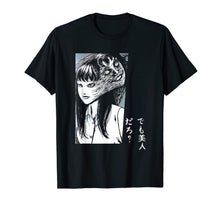 Load image into Gallery viewer, Tomie Junji Ito Collection 80 189285