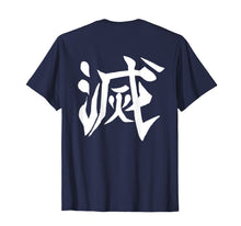 Load image into Gallery viewer, Demon Slayer Destruction Symbol T-Shirt 90543