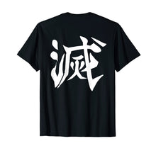 Load image into Gallery viewer, Demon Slayer Destruction Symbol T-Shirt 90543