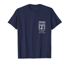 Load image into Gallery viewer, Funny shirts V-neck Tank top Hoodie sweatshirt usa uk au ca gifts for Mossad In Hebrew Israeli Secret Service Double Sided T-Shirt 684834