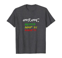 Load image into Gallery viewer, Medemer dr Abiy Ethiopia Amharic T-Shirt