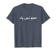 Load image into Gallery viewer, Funny shirts V-neck Tank top Hoodie sweatshirt usa uk au ca gifts for I Don't Know in Urdu Language Enthusiast Hobby T Shirts 2075546