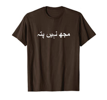 Load image into Gallery viewer, Funny shirts V-neck Tank top Hoodie sweatshirt usa uk au ca gifts for I Don't Know in Urdu Language Enthusiast Hobby T Shirts 2075546