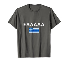 Load image into Gallery viewer, Funny shirts V-neck Tank top Hoodie sweatshirt usa uk au ca gifts for Greek T-shirt Greece Tee Flag souvenir Gift Athens 2541883
