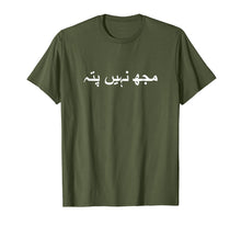 Load image into Gallery viewer, Funny shirts V-neck Tank top Hoodie sweatshirt usa uk au ca gifts for I Don't Know in Urdu Language Enthusiast Hobby T Shirts 2075546