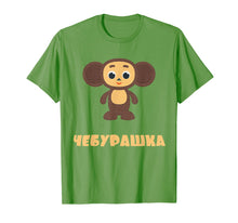 Load image into Gallery viewer, Funny shirts V-neck Tank top Hoodie sweatshirt usa uk au ca gifts for Cheburashka Russian Funny T-Shirt / Cartoon Character Tee 351500