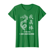 Load image into Gallery viewer, Funny shirts V-neck Tank top Hoodie sweatshirt usa uk au ca gifts for I Am Awesome - Chinese Calligraphy With Dragon Cool T-Shirt 689941