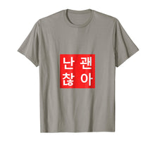 Load image into Gallery viewer, Funny shirts V-neck Tank top Hoodie sweatshirt usa uk au ca gifts for I'm fine | Minimalist Korean T-shirt 1437129