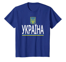 Load image into Gallery viewer, Funny shirts V-neck Tank top Hoodie sweatshirt usa uk au ca gifts for Ukraine T-shirt Ukrainian Flag Souvenir Love Gift 2570505