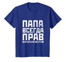 Load image into Gallery viewer, Funny shirts V-neck Tank top Hoodie sweatshirt usa uk au ca gifts for Russian Dad Is Always Right Shirt - Funny Russians Gag Gifts 513670