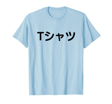 Load image into Gallery viewer, Funny shirts V-neck Tank top Hoodie sweatshirt usa uk au ca gifts for Japanese Shirt That Says T-shirt 700943