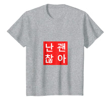 Load image into Gallery viewer, Funny shirts V-neck Tank top Hoodie sweatshirt usa uk au ca gifts for I'm fine | Minimalist Korean T-shirt 1437129