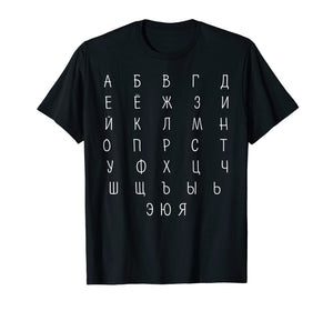 Funny shirts V-neck Tank top Hoodie sweatshirt usa uk au ca gifts for Russian Alphabet T-shirt For Men Women Kids Azbuka Language 3723478