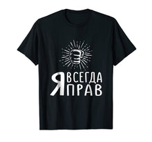 Load image into Gallery viewer, Funny shirts V-neck Tank top Hoodie sweatshirt usa uk au ca gifts for i&#39;m always right t shirt - funny russian shirt 1288280
