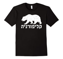 Load image into Gallery viewer, Funny shirts V-neck Tank top Hoodie sweatshirt usa uk au ca gifts for California In Hebrew With Bear Pride Israeli Jewish T-Shirt 1228322
