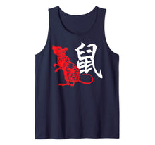 Load image into Gallery viewer, Oriental Chinese Red Rat Symbol 2020 Vintage New Year Rats Tank Top
