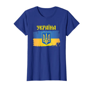 Ukrainian American Flag Cyrillic Gift Idea Ukrainians Shirt
