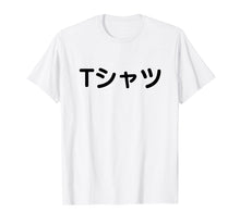 Load image into Gallery viewer, Funny shirts V-neck Tank top Hoodie sweatshirt usa uk au ca gifts for Japanese Shirt That Says T-shirt 700943

