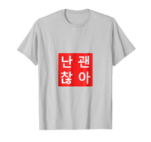 Load image into Gallery viewer, Funny shirts V-neck Tank top Hoodie sweatshirt usa uk au ca gifts for I'm fine | Minimalist Korean T-shirt 1437129
