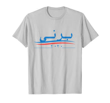 Load image into Gallery viewer, BERNIE SANDERS 2020 T-shirt BERNI 2020 In Arabic T-Shirt-467562
