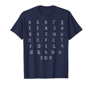 Funny shirts V-neck Tank top Hoodie sweatshirt usa uk au ca gifts for Russian Alphabet T-shirt For Men Women Kids Azbuka Language 3725042