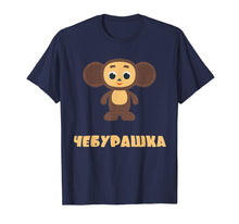 Load image into Gallery viewer, Funny shirts V-neck Tank top Hoodie sweatshirt usa uk au ca gifts for Cheburashka Russian Funny T-Shirt / Cartoon Character Tee 351500
