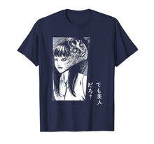 Load image into Gallery viewer, Tomie Junji Ito Collection 80 189285
