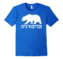 Load image into Gallery viewer, Funny shirts V-neck Tank top Hoodie sweatshirt usa uk au ca gifts for California In Hebrew With Bear Pride Israeli Jewish T-Shirt 1228322
