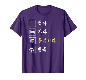 Funny shirts V-neck Tank top Hoodie sweatshirt usa uk au ca gifts for Eat Sleep Study Korean T-shirt Korean Language Shirts 2677109