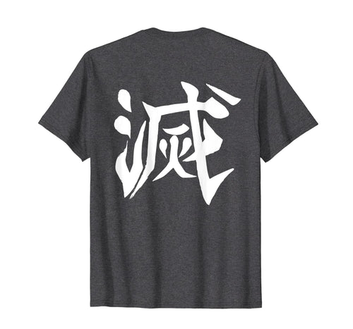 Demon Slayer Destruction Symbol T-Shirt 90543