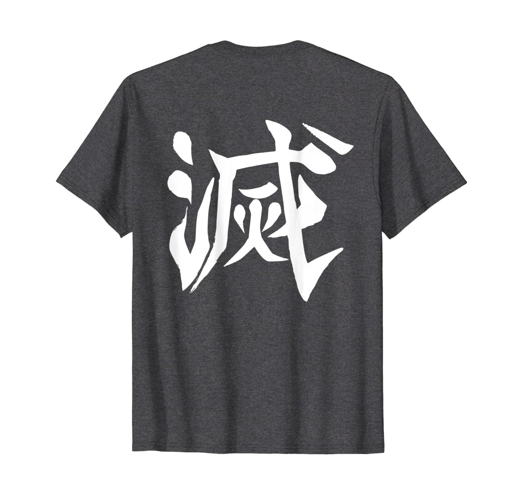 Demon Slayer Destruction Symbol T-Shirt 90543
