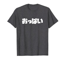 Load image into Gallery viewer, Funny shirts V-neck Tank top Hoodie sweatshirt usa uk au ca gifts for Overly Dramatic Oppai What in Japanese Enthusiast T Shirt 3730704
