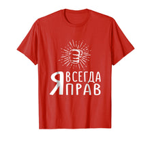 Load image into Gallery viewer, Funny shirts V-neck Tank top Hoodie sweatshirt usa uk au ca gifts for i&#39;m always right t shirt - funny russian shirt 1288280
