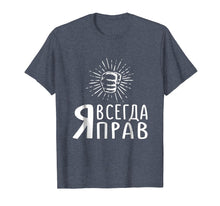 Load image into Gallery viewer, Funny shirts V-neck Tank top Hoodie sweatshirt usa uk au ca gifts for i&#39;m always right t shirt - funny russian shirt 1288280
