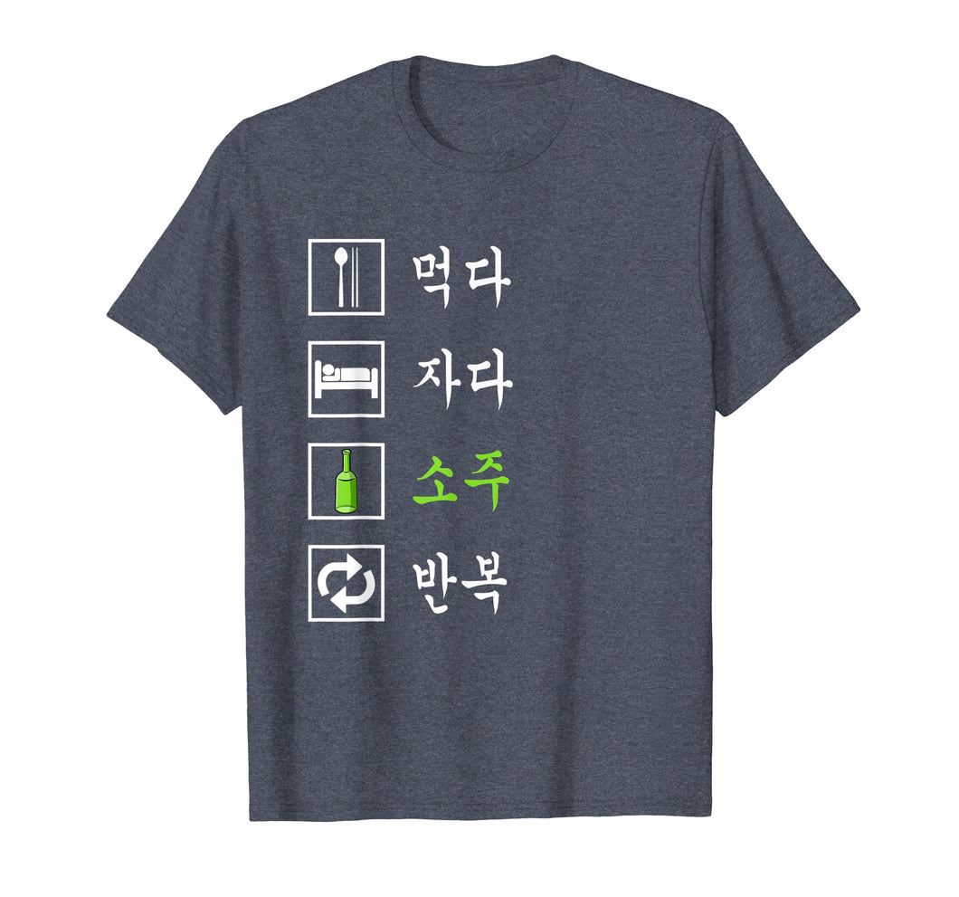 Funny shirts V-neck Tank top Hoodie sweatshirt usa uk au ca gifts for Eat Sleep Soju T-shirt Funny Korean Alcohol Shirt 2005321