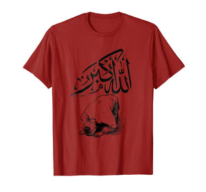 Funny shirts V-neck Tank top Hoodie sweatshirt usa uk au ca gifts for Allah is great T-shirt islam and muslims T-shirt allah akbar 2598931