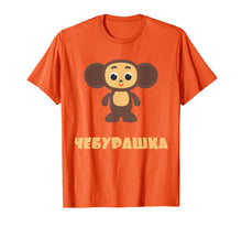 Load image into Gallery viewer, Funny shirts V-neck Tank top Hoodie sweatshirt usa uk au ca gifts for Cheburashka Russian Funny T-Shirt / Cartoon Character Tee 351500
