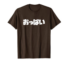 Load image into Gallery viewer, Funny shirts V-neck Tank top Hoodie sweatshirt usa uk au ca gifts for Overly Dramatic Oppai What in Japanese Enthusiast T Shirt 3730704
