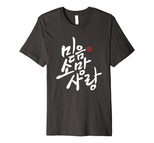 Funny shirts V-neck Tank top Hoodie sweatshirt usa uk au ca gifts for Korean Calligraphy Faith Hope Love Christian shirt 1202087