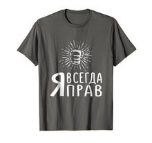 Load image into Gallery viewer, Funny shirts V-neck Tank top Hoodie sweatshirt usa uk au ca gifts for i&#39;m always right t shirt - funny russian shirt 1288280
