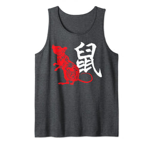 Oriental Chinese Red Rat Symbol 2020 Vintage New Year Rats Tank Top