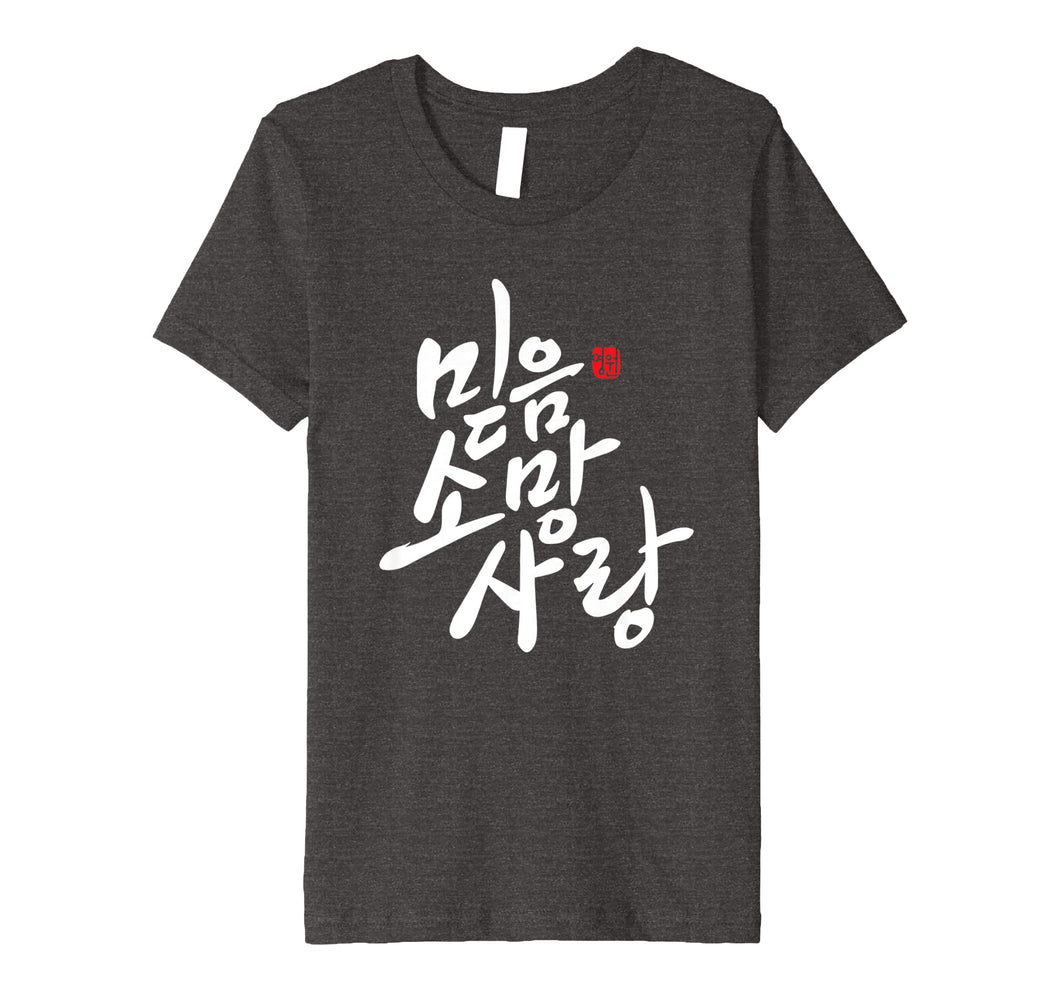 Funny shirts V-neck Tank top Hoodie sweatshirt usa uk au ca gifts for Korean Calligraphy Faith Hope Love Christian shirt 1202087