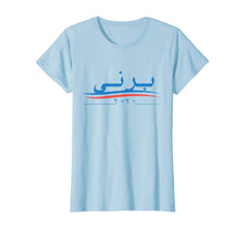 Load image into Gallery viewer, BERNIE SANDERS 2020 T-shirt BERNI 2020 In Arabic T-Shirt-467562
