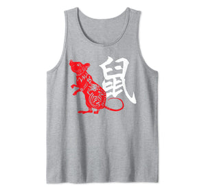Oriental Chinese Red Rat Symbol 2020 Vintage New Year Rats Tank Top